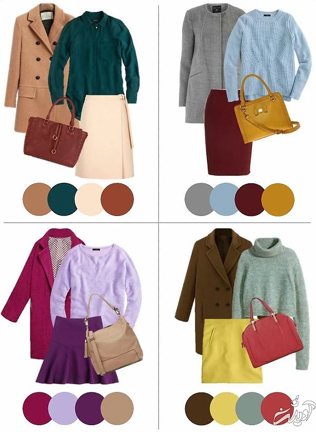 style-combinations